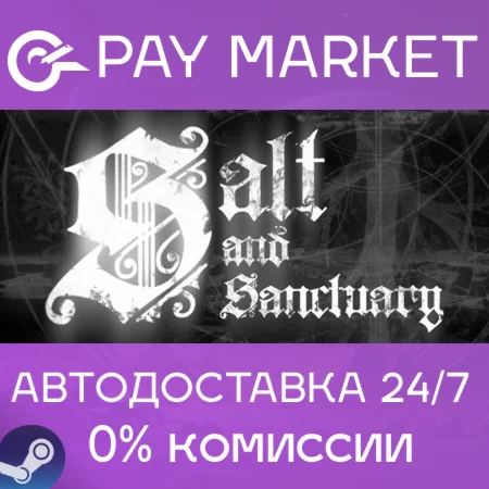 ️Salt and Sanctuary | АВТОДОСТАВКА [Россия Steam Gift]