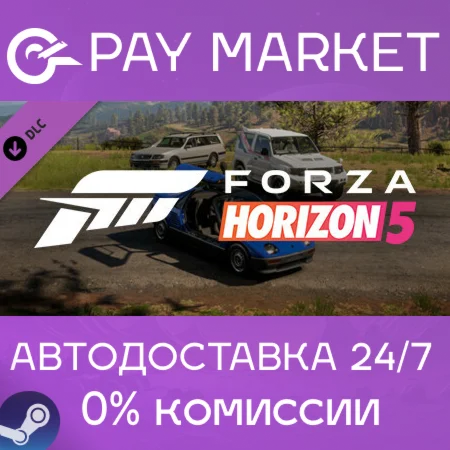 ️Forza Horizon 5 JDM Jewels Car Pack| АВТО Россия Gift