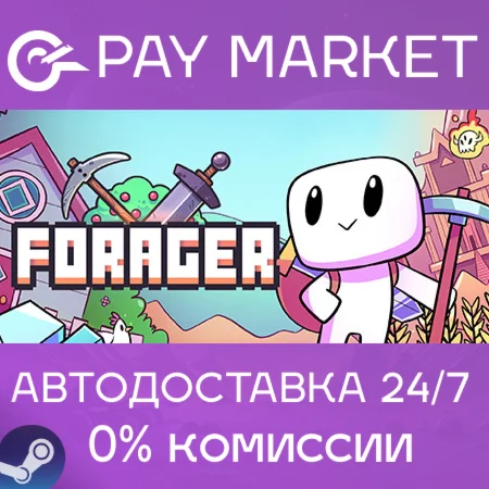 ️Forager | АВТОДОСТАВКА [Россия Steam Gift]