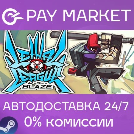 ️LETHAL LEAGUE BLAZE| АВТОДОСТАВКА [Россия Steam Gift]