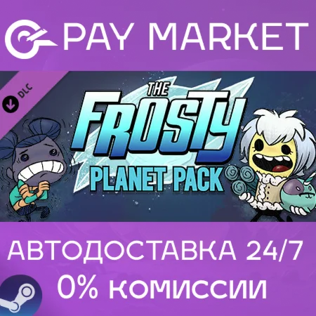 ️Oxygen Not Included: The Frosty Planet Pack | АВТО RU