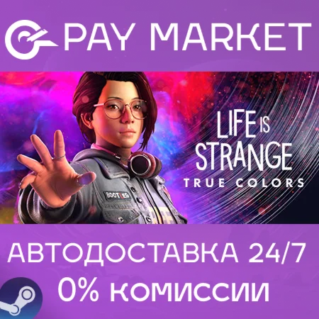 ️Life is Strange: True Colors | АВТОДОСТАВКА RU Gift