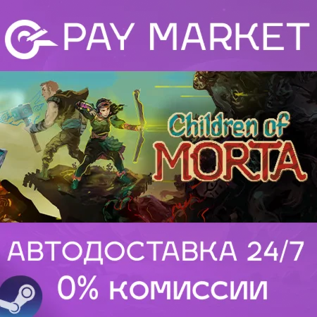️Children of Morta | АВТОДОСТАВКА [Россия Steam Gift]
