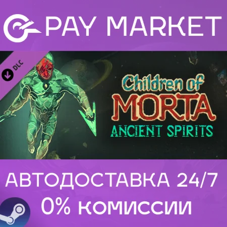 ️Children of Morta: Ancient Spirits | АВТО Россия Gift