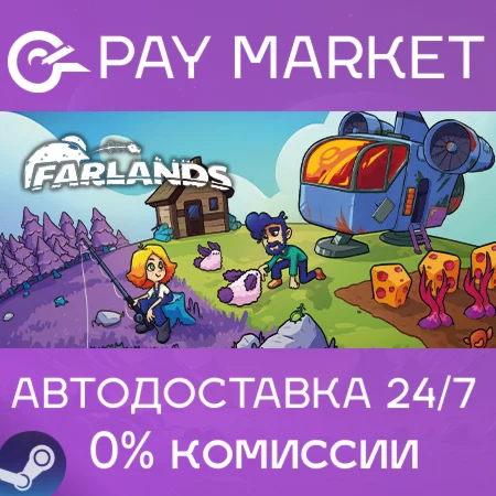 ️Farlands | АВТОДОСТАВКА [Россия Steam Gift]