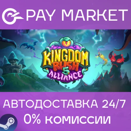 ️Kingdom Rush 5: Alliance TD | АВТОДОСТАВКА RU Gift