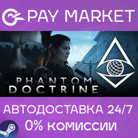 ️Phantom Doctrine | АВТОДОСТАВКА [Россия Steam Gift]