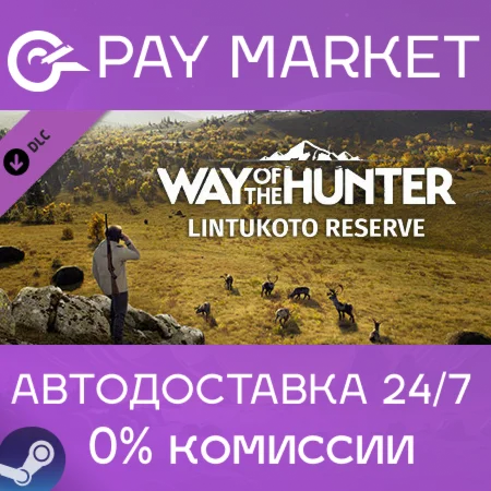 ️Way of the Hunter - Lintukoto Reserve | АВТО RU Gift