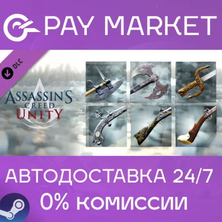 Assassin’s Creed Unity Revolutionary Armaments Pack RU