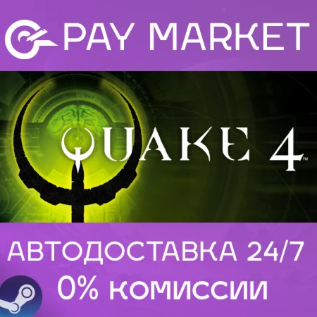 ️Quake IV (4) | АВТОДОСТАВКА [Россия Steam Gift]