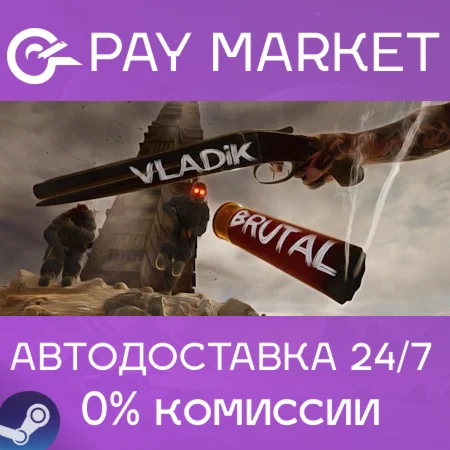 ️VLADiK BRUTAL | АВТОДОСТАВКА [Россия Steam Gift]