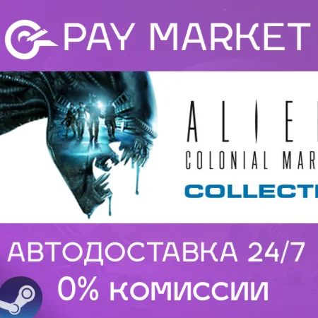 Aliens Colonial Marines Collection | АВТО Россия Steam