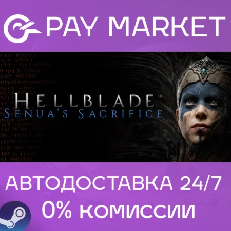 ️Hellblade: Senua's Sacrifice | АВТО Steam Укр/КЗ/IN