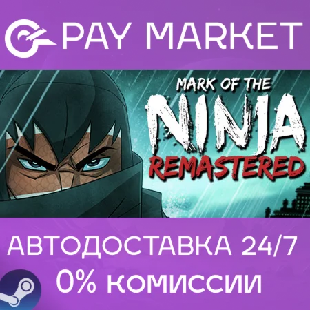 ️Mark of the Ninja: Remastered | АВТОДОСТАВКА RU Steam