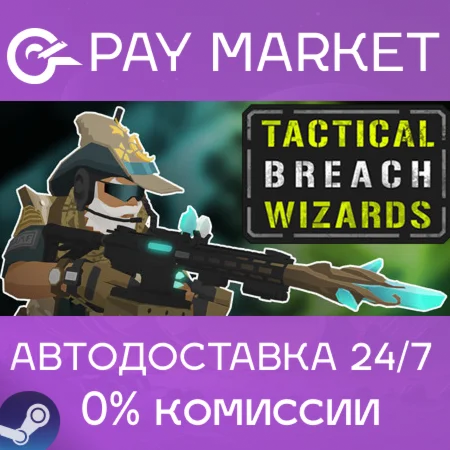 ️Tactical Breach Wizards | АВТОДОСТАВКА RU Steam Gift