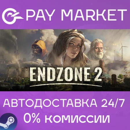 ️Endzone 2 | АВТОДОСТАВКА [Россия Steam Gift]