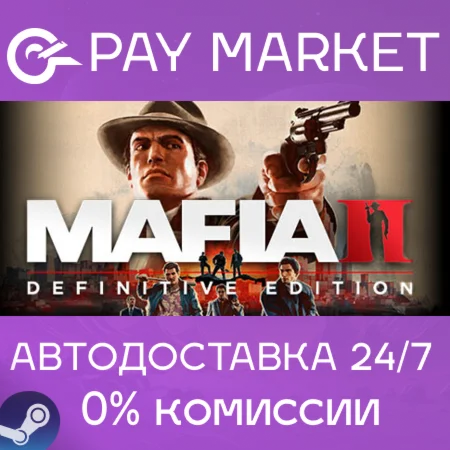 ️Mafia II: Definitive Edition | АВТОДОСТАВКА RU Steam