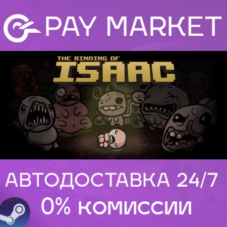 ️The Binding of Isaac | АВТОДОСТАВКА [RU Steam Gift]