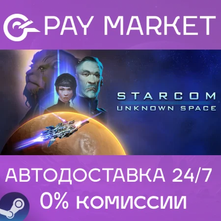 ️Starcom: Unknown Space | АВТОДОСТАВКА RU Steam Gift