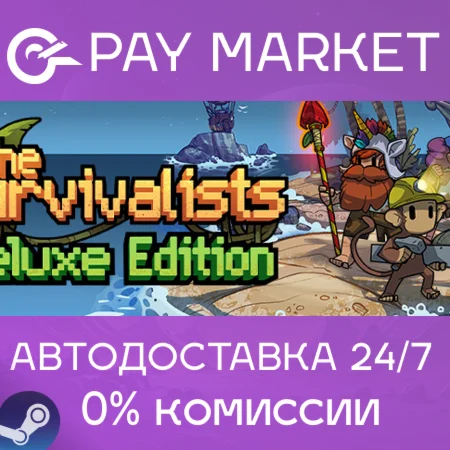 ️The Survivalists- Deluxe | АВТОДОСТАВКА RU Steam Gift