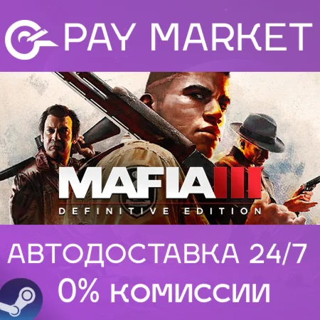 ️Mafia III: Definitive Edition | АВТОДОСТАВКА RU Steam