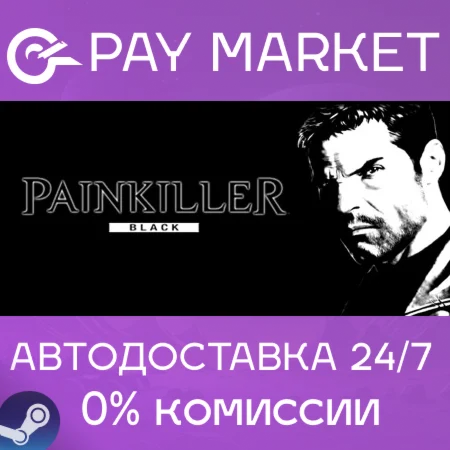 ️Painkiller: Black Edition| АВТОДОСТАВКА RU Steam Gift