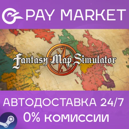 ️Симулятор Фэнтезийных Карт | АВТОДОСТАВКА RU Steam
