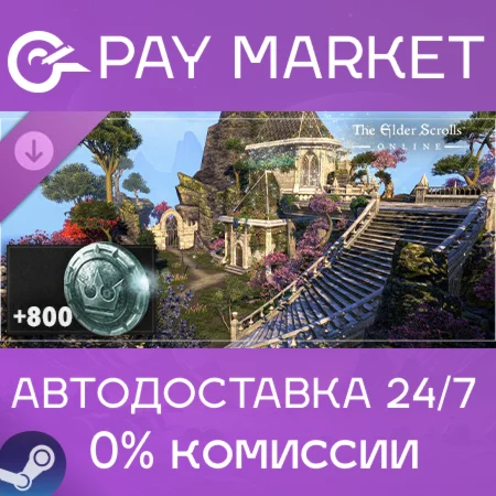 ️The Elder Scrolls Online: Housing Starter| АВТО Steam