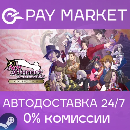 ️Ace Attorney Investigations Collection| АВТО RU Steam