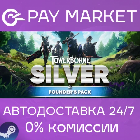 ️Towerborne: Silver Founder's Pack | АВТО СНГ/ДР Steam
