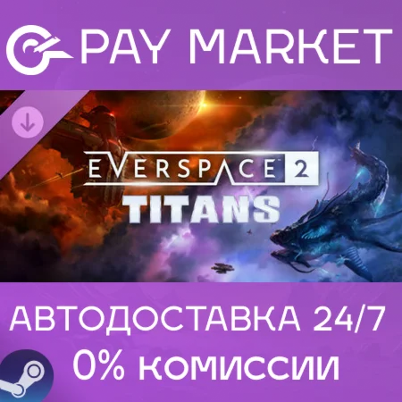 ️EVERSPACE™ 2 - Titans | АВТО [Россия Steam Gift]