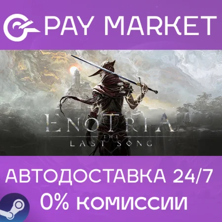 ️Enotria: The Last Song | АВТО [Россия Steam Gift]
