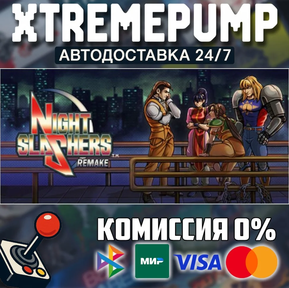 Night Slashers: Remake STEAM АВТО 24/7