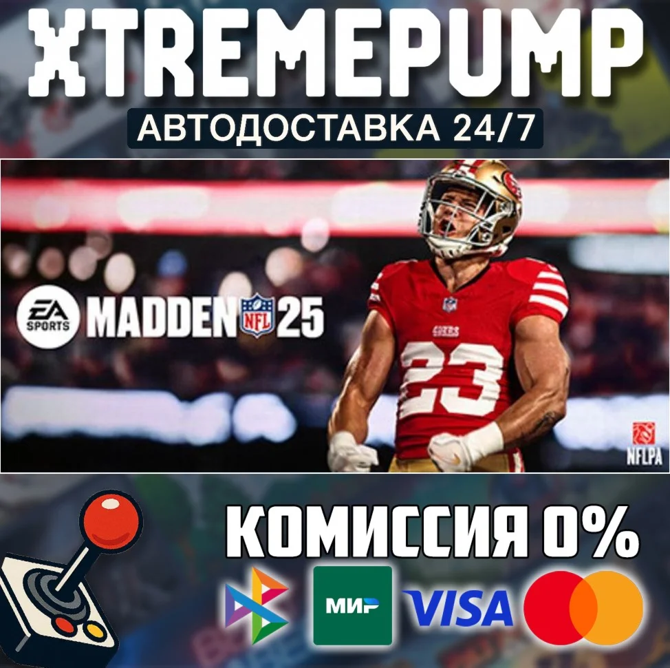 EA SPORTS™ Madden NFL 25 STEAM АВТО 24/7