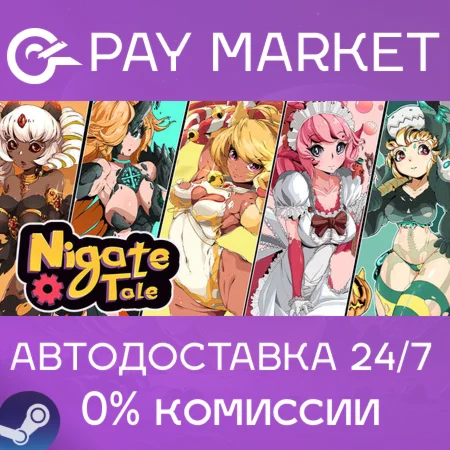 ️Nigate Tale | АВТОДОСТАВКА [Россия Steam Gift]