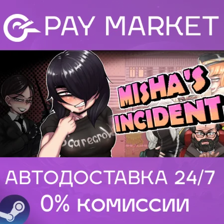 ️ Misha's incident | АВТОДОСТАВКА [Россия Steam Gift]