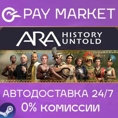 ️Ara: History Untold Premium |АВТО [Россия Steam Gift]