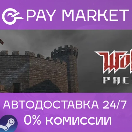 ️Wolf Pack (3в1) | АВТОДОСТАВКА [Россия Steam Gift]