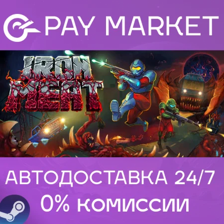 ️Iron Meat | АВТОДОСТАВКА [Россия Steam Gift]