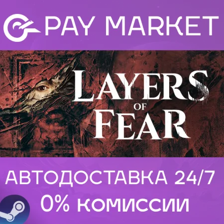 ️Layers of Fear (2023)| АВТОДОСТАВКА Россия Steam Gift