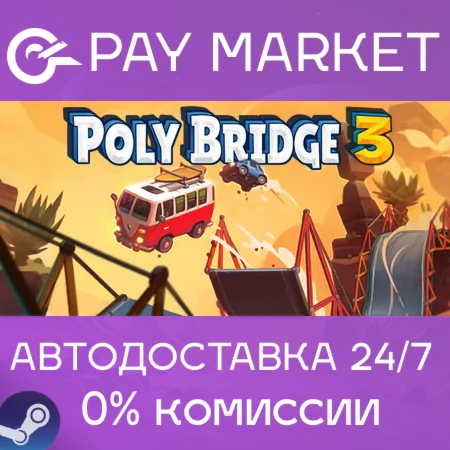 ️Poly Bridge 3 | АВТОДОСТАВКА [Россия Steam Gift]