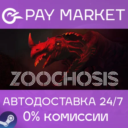 ️Zoochosis | АВТОДОСТАВКА [Россия Steam Gift]