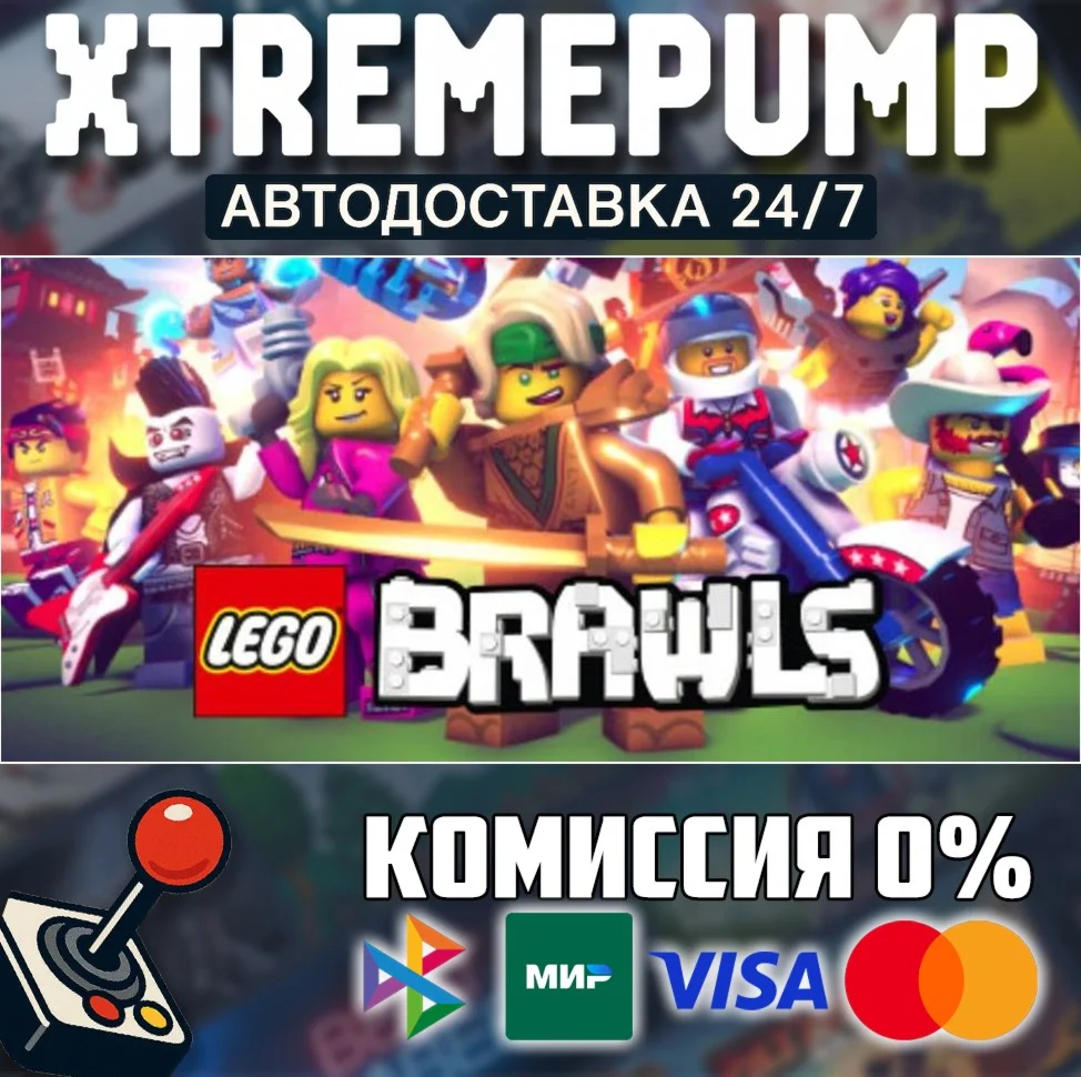 LEGO® Brawls STEAM АВТО 24/7