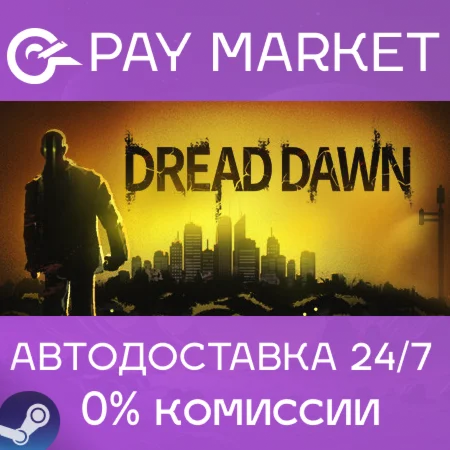 ️Dread Dawn | АВТОДОСТАВКА [Россия Steam Gift]