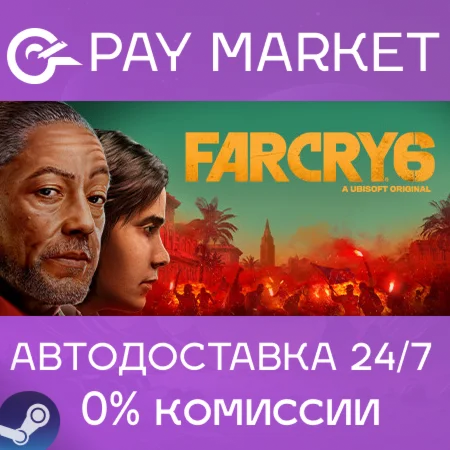 ️Far Cry 6 Deluxe | АВТОДОСТАВКА [Россия - Steam Gift]