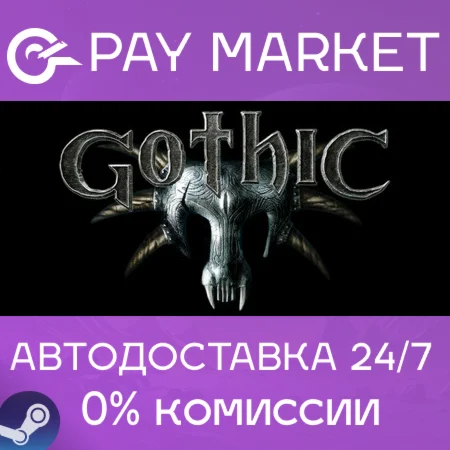 ️Gothic 1 | АВТОДОСТАВКА [Россия Steam Gift]