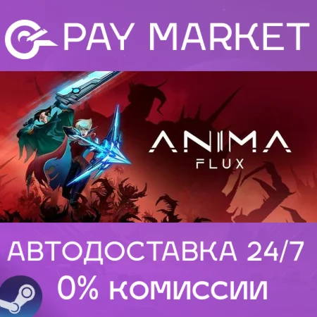 ️ Anima Flux | АВТОДОСТАВКА [Россия Steam Gift]