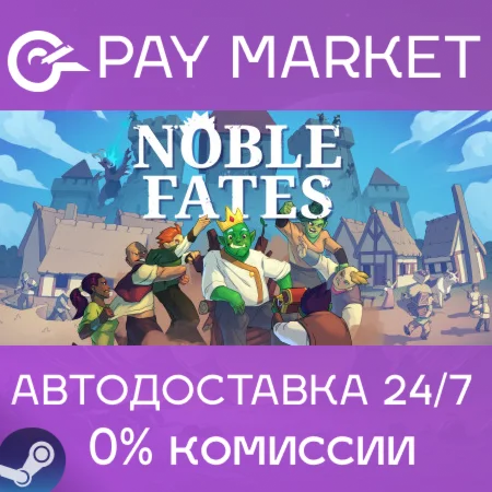 ️Noble Fates | АВТОДОСТАВКА [Россия Steam Gift]