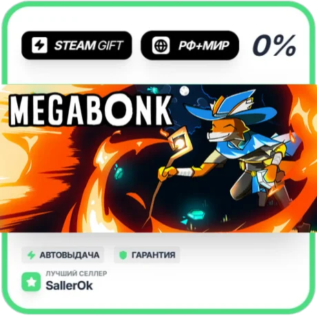 Megabonk • РФ + МИР • АВТО