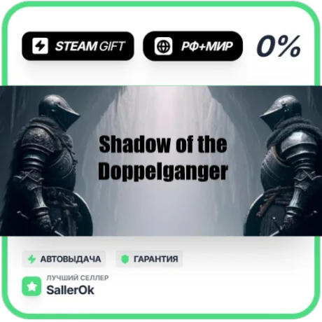 MIMESIS • РФ + МИР • АВТО